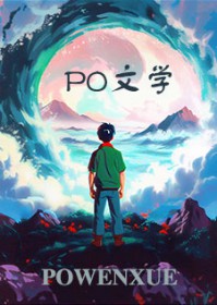 科尔沁往事科尔沁往事